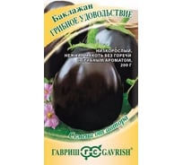 Семена Гавриш Баклажан Грибное удовольствие 0,3 г 1912237721