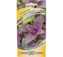 Семена Гавриш Базилик Пурпурный салют (красный) 0,1 г 1911538