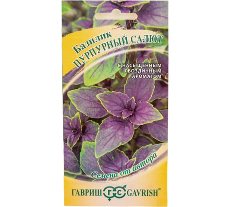Семена Гавриш Базилик Пурпурный салют (красный) 0,1 г 1911538