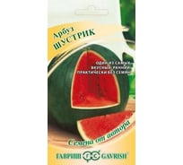 Семена Гавриш Арбуз Шустрик 5 шт. 1071858476