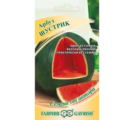 Семена Гавриш Арбуз Шустрик 5 шт. 1071858476