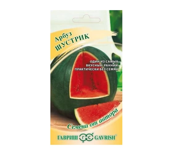 Семена Гавриш Арбуз Шустрик 5 шт. 1071858476 1