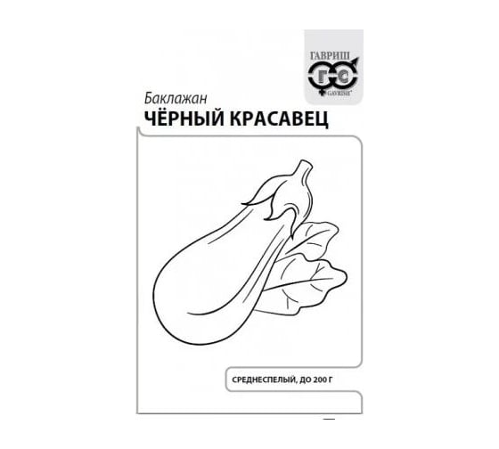 Семена Гавриш Баклажан Черный красавец 0,1 г 1071858347