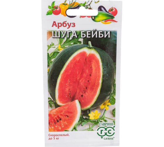Семена Гавриш Арбуз Шуга Бейби 5 шт. 1071858475 1