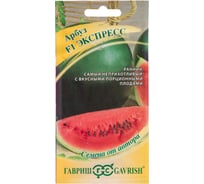 Семена Гавриш Арбуз Экспресс F1 1,0 г автор 1912236491