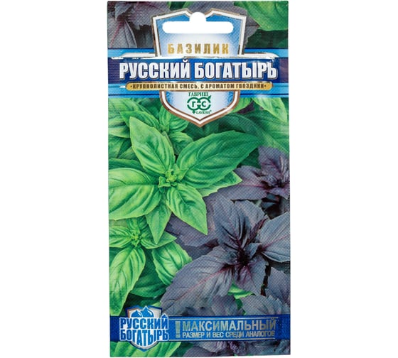 Семена Гавриш Базилик Русский богатырь, смесь 0,1 г 191223293 1