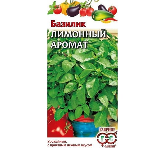 Семена Гавриш Базилик Лимонный аромат 0,1 г 2020 1