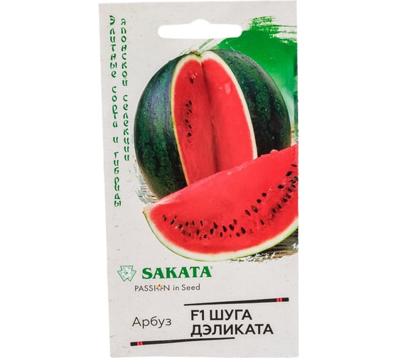 Семена Гавриш Арбуз Шуга Дэликата F1 5 шт. 1910710 1