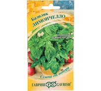 Семена Гавриш Базилик Лимончелло (лимонный) 0,1 г 1911552