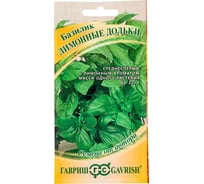 Семена Гавриш Базилик Лимонные дольки 0,1г 1071856122