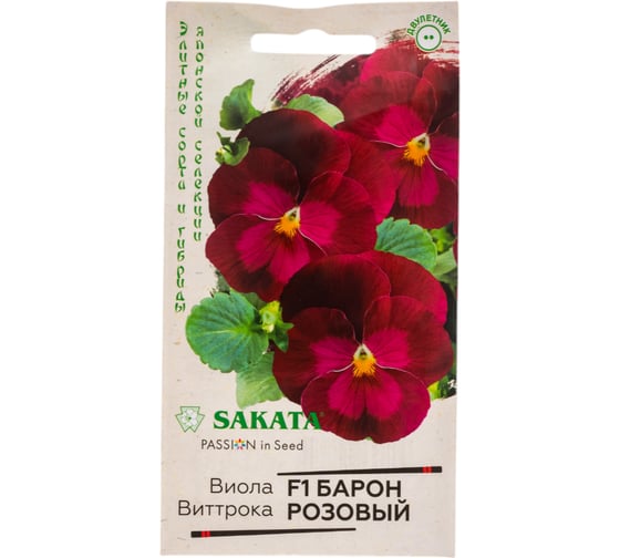 Семена Гавриш Виола Барон Розовый F1 Виттрока (Анютины глазки) 5 шт. 1070008743 1