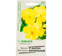 Семена Гавриш Виола Барон Ванильный F1 Виттрока (Анютины глазки) 5 шт. 1070008757
