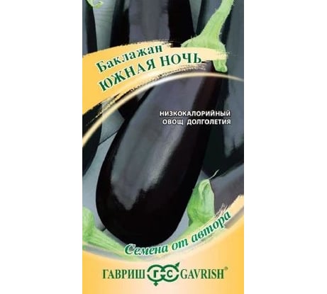Семена Гавриш Баклажан Южная ночь 0,1 г 1071856341