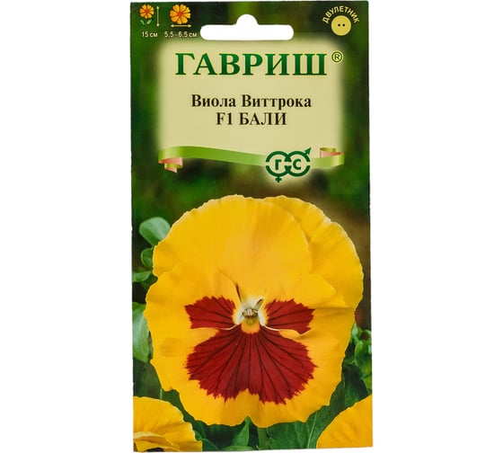 Семена Гавриш Виола Бали F1 Виттрока (Анютины глазки) 5 шт. 10004482 1