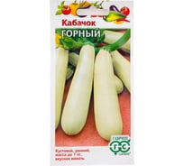 Семена Гавриш Кабачок Горный 2 г 3430