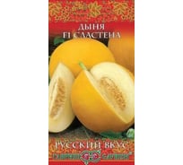 Семена Гавриш Дыня Сластена F1 0,5 г 10001988