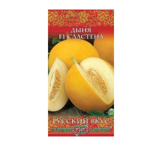 Семена Гавриш Дыня Сластена F1 0,5 г 10001988 1