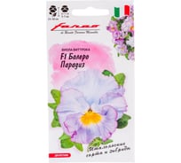 Семена Гавриш Виола Болеро Парадиз F1, Виттрока (Анютины глазки) 7 шт. 1071857328