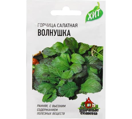 Семена Гавриш Горчица листовая Волнушка 1,0 г 239
