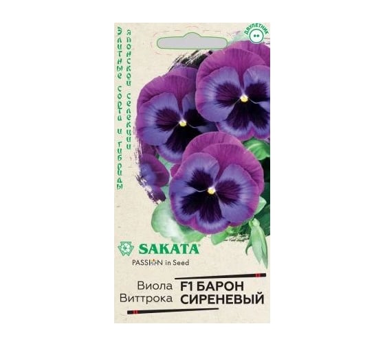 Семена Гавриш Виола Барон Сиреневый F1 Виттрока (Анютины глазки) 5 шт. 1070008749 1