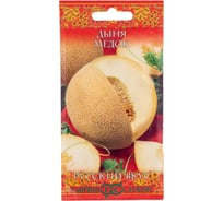 Семена Гавриш Дыня Медок 0,5 г 10007057