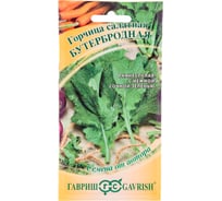 Семена Гавриш Горчица листовая Бутербродная 1,0 г 1912237730