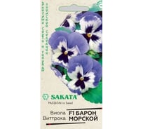 Семена Гавриш Виола Барон Морской F1 Виттрока (Анютины глазки) 5 шт. 1070008769