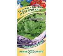 Семена Гавриш Горчица листовая Закусочная 1,0 г 1912237733