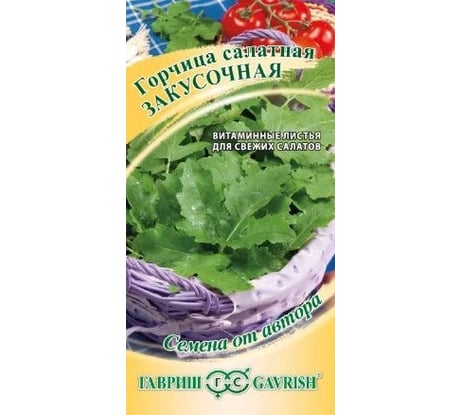 Семена Гавриш Горчица листовая Закусочная 1,0 г 1912237733