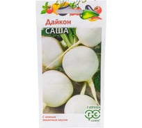 Семена Гавриш Дайкон Саша 1 г 1457