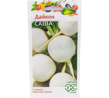 Семена Гавриш Дайкон Саша 1 г 1457