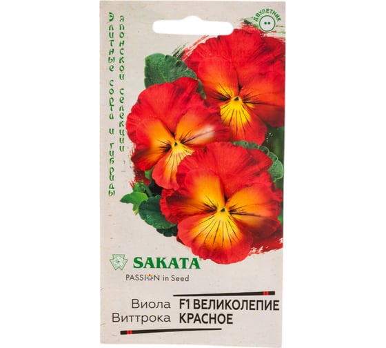Семена Гавриш Виола Великолепие красное F1 Виттрока (Анютины глазки) 5 шт. 1070008785 1