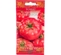 Семена Гавриш Томат Бабушкин подарок F1 12 шт. DH 10003515