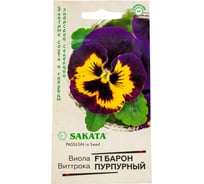 Семена Гавриш Виола Барон Пурпурный F1 Виттрока (Анютины глазки) 5 шт. 10008114