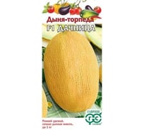 Семена Гавриш Дыня Дачница 1 г 107000656