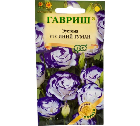 Семена Гавриш Эустома Синий туман F1 крупноцвет. 4 шт. гранул. пробирка 1070008213 1