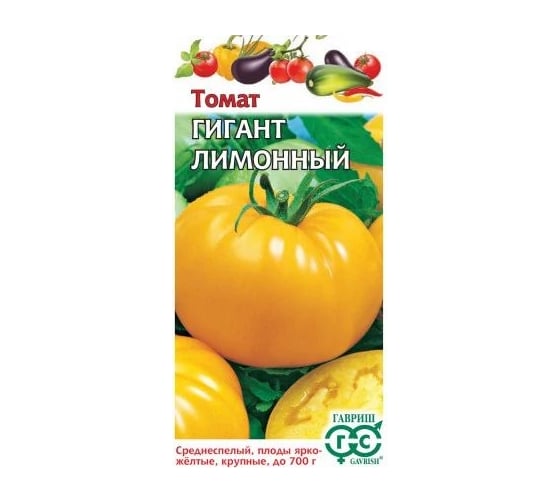 Семена Гавриш Томат Гигант лимонный 0,05 г 1911377 1