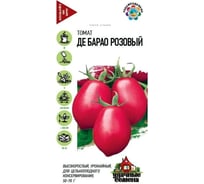 Семена Гавриш Томат Де барао розовый 0,05 г 1071858400