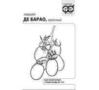 Семена Гавриш Томат Де барао (красный) 0,05 г х3 1071858435