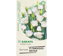 Семена Гавриш Эустома Пикколо Белая F1 крупноцвет. 4 шт. гранул. пробирка 1071857449