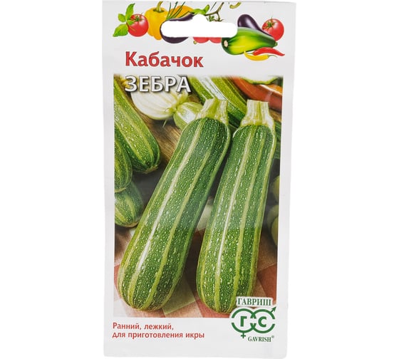 Семена Гавриш Кабачок Зебра 2 г 10006246