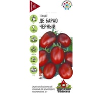 Семена Гавриш Томат Де барао черный 0,05 г 10004064
