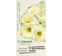 Семена Гавриш Эустома Фламенко лайм F1 5 шт. гранул. пробирка 1071857469