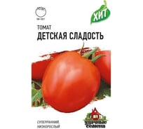 Семена Гавриш Томат Детская сладость 0,05 г х3 1071858436