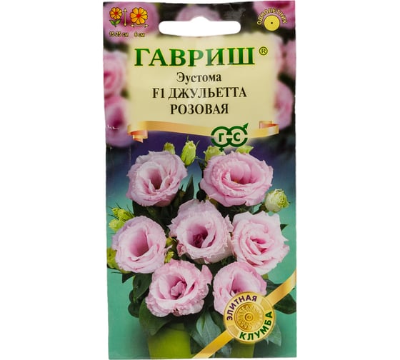 Семена Гавриш Эустома Джульетта розовая F1, крупноцвет. 4 шт. гранул. пробирка 10711483 1