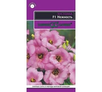 Семена Гавриш Эустома Нежность F1, низкорослая, горшечная (розовая) 4 шт. гранул. пробирка 1071857447