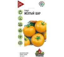 Семена Гавриш Томат Желтый шар 0,05 г 1071866669