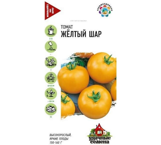 Семена Гавриш Томат Желтый шар 0,05 г 1071866669 1