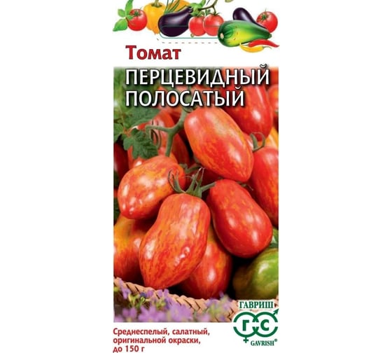 Семена Гавриш Томат Перцевидный полосатый 0,05 г 1026998550