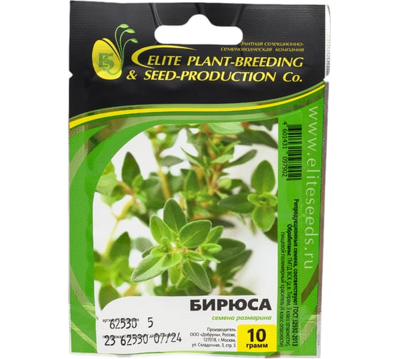 Семена розмарина ELITE PLANT-BREEDING & SEED PRODUCTION Co. Бирюса 10 г эс мини 1026995259